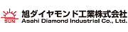 旭ダイヤモンド工業